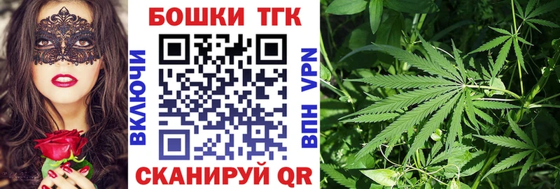 Где купить Заозёрный Гашиш СОЛЬ Мефедрон Канабис