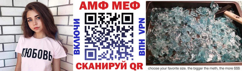 АМФ VHQ  кракен как зайти  Заозёрный  где купить наркоту 