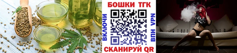где продают наркотики  Заозёрный  blacksprut вход  Cannafood марихуана 