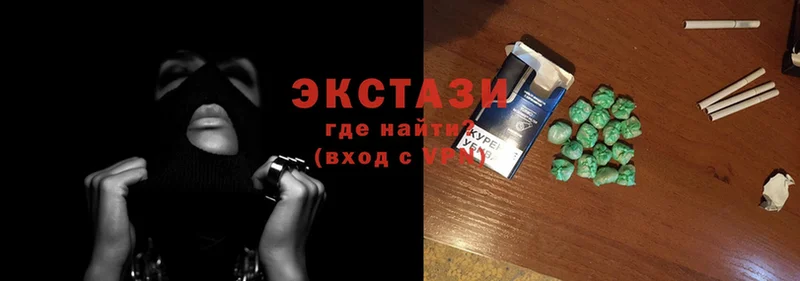 Ecstasy Дубай  как найти   Заозёрный 