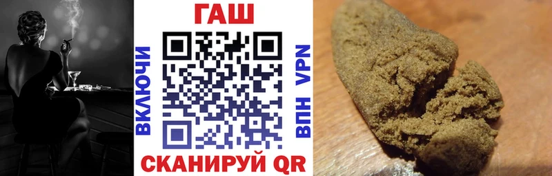 ГАШ Cannabis Заозёрный