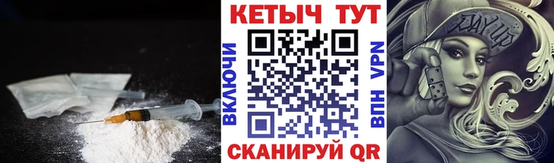 КЕТАМИН VHQ  Заозёрный 