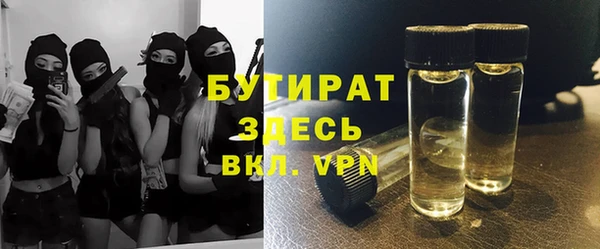 соль ск Лихославль