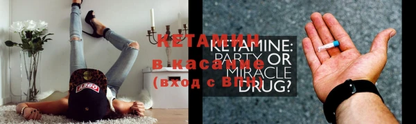 бошки Лиски