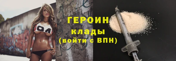 бошки Лиски