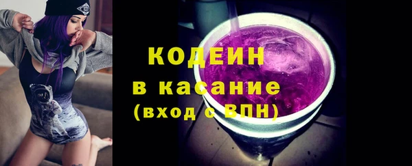 соль ск Лихославль