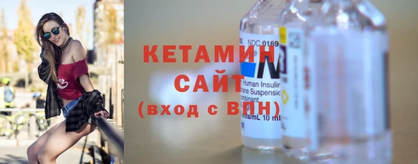соль ск Лихославль