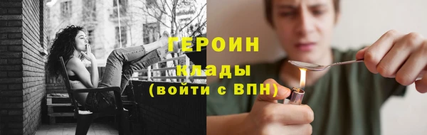 ПСИЛОЦИБИНОВЫЕ ГРИБЫ Верея