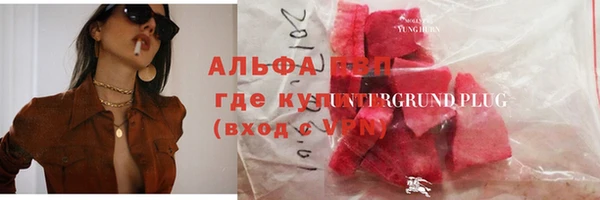 бошки Лиски