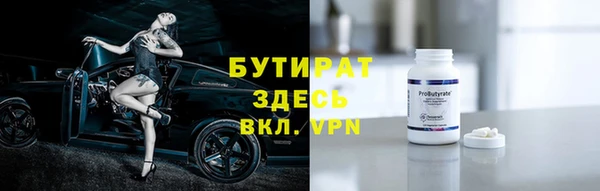 соль ск Лихославль