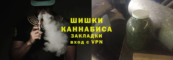 кокаин VHQ Барнаул