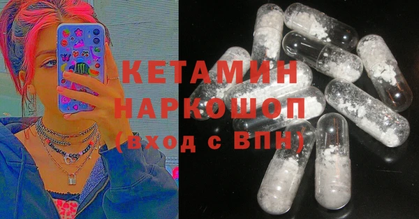 соль ск Лихославль
