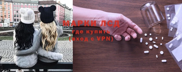 бошки Лиски