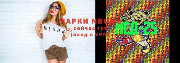 бошки Лиски