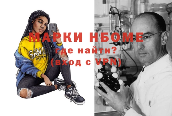 соль ск Лихославль
