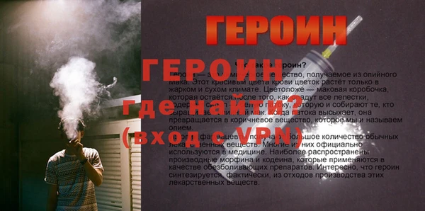 бошки Лиски