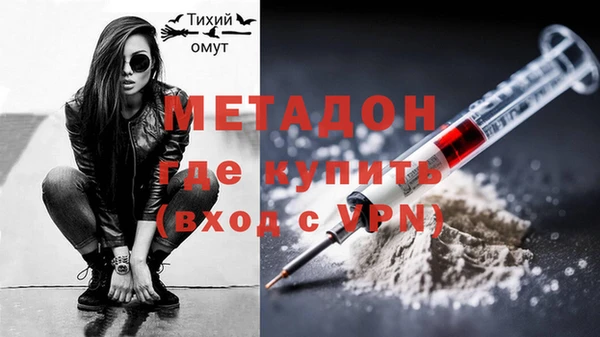 бошки Лиски