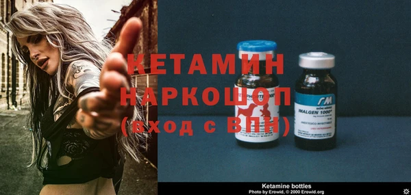 бошки Лиски
