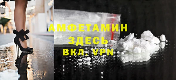 соль ск Лихославль