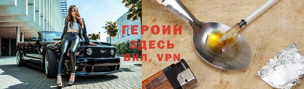 соль ск Лихославль
