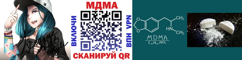 цены наркотик  это официальный сайт  mega рабочий сайт  МДМА Molly  Заозёрный 