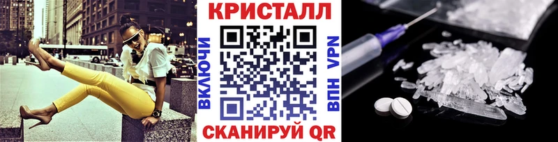 Первитин мет  kraken ONION  Заозёрный 