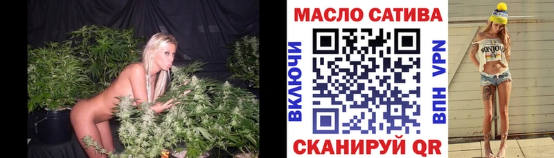 ТГК гашишное масло  где найти наркотики  Заозёрный 